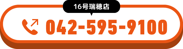 042-595-9100①
